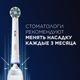 Миниатюра изображения товара Электрическая зубная щетка Oral-B Genius X Black D706.513.6BK