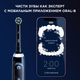 Миниатюра изображения товара Электрическая зубная щетка Oral-B Genius X Black D706.513.6BK
