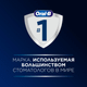 Миниатюра изображения товара Электрическая зубная щетка Oral-B Genius X Black D706.513.6BK