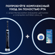Миниатюра изображения товара Электрическая зубная щетка Oral-B Genius X Black D706.513.6BK