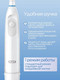 Миниатюра изображения товара Электрическая зубная щетка Oral-B Pro Battery Precision Clean White DB5.010.1WT