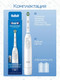 Миниатюра изображения товара Электрическая зубная щетка Oral-B Pro Battery Precision Clean White DB5.010.1WT