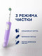 Миниатюра изображения товара Электрическая зубная щетка Oral-B Vitality Pro D103 Box Lilac D103.413.3L