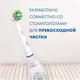 Миниатюра изображения товара Набор насадок для зубной щетки Oral-B Pro CrossAction Black EB50BRX-6 