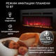 Миниатюра изображения товара Электрокамин PLANTA PFP-INS050