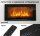 Миниатюра изображения товара Электрокамин PLANTA PFP-WM090 SLIM