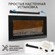 Миниатюра изображения товара Электрокамин PLANTA PFP-WM090 SLIM