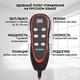 Миниатюра изображения товара Массажный мат PLANTA MM-6000