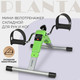 Миниатюра изображения товара Минибайк PLANTA FD-BIKE-001
