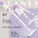 Миниатюра изображения товара Пароочиститель PLANTA PL-SM01