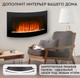 Миниатюра изображения товара Электрокамин PLANTA PFP-WM090CURV