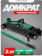 Миниатюра изображения товара Подкатной домкрат RockForce RF-TH22502 (58626)