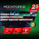 Миниатюра изображения товара Подкатной домкрат RockForce RF-TH22502 (58626)