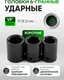Миниатюра изображения товара Универсальный набор инструментов RockForce RF-41421-5 Gold