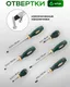Миниатюра изображения товара Универсальный набор инструментов RockForce RF-41421-5 Gold