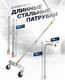 Миниатюра изображения товара Насадка для минимойки Forsage F-CCG3736(58044)