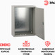 Миниатюра изображения товара Корпус металлический ЭРА Optima ЩМП-39.31.22 IP31 УХЛЗ / Б0061631