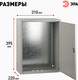 Миниатюра изображения товара Корпус металлический ЭРА Optima ЩМП-39.31.22 IP31 УХЛЗ / Б0061631