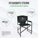 Миниатюра изображения товара Кресло складное НПО Кедр Black / SK-03-BG (черный/зеленый)