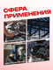 Миниатюра изображения товара Универсальный набор инструментов ForceKraft FK-68262-9MPB
