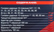 Миниатюра изображения товара Универсальный набор инструментов ForceKraft FK-68262-9MPB