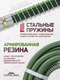 Миниатюра изображения товара Шланг для компрессора Forsland Воздушный армированный с фитингами AHF-1010 (57980)