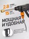 Миниатюра изображения товара Мойка высокого давления ForceKraft FK-PG001 (56936)