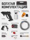 Миниатюра изображения товара Мойка высокого давления ForceKraft FK-PG001 (56936)