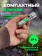 Миниатюра изображения товара Фонарь Forsage F-CAM4047 (57970)