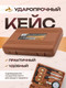 Миниатюра изображения товара Тестер компрессии двигателя Forstime FT-908G1(57804)