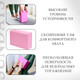 Миниатюра изображения товара Блок для йоги Sundays Fitness IR97416 (розовый)