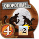 Миниатюра изображения товара Дополнение к настольной игре Мир Хобби Small World. Коллекция №2 / 915920