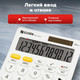 Миниатюра изображения товара Калькулятор Eleven RK-2311-WH (белый)