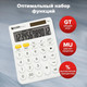 Миниатюра изображения товара Калькулятор Eleven RK-2311-WH (белый)