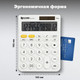 Миниатюра изображения товара Калькулятор Eleven RK-2311-WH (белый)