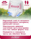 Миниатюра изображения товара Трусы впитывающие для взрослых Dr.Skipp Light M2 70-110 (10шт)