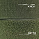 Миниатюра изображения товара Застежки-липучки для шитья Sentex 50мм №050 ЛК 50 050-5 (хаки)