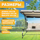 Миниатюра изображения товара Качели садовые National Tree Company Lux с тентом и подушками К-2 / DS-187 (бежевый)