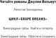 Миниатюра изображения товара Книга Эксмо Виноградные грезы. Обрести и сохранить / 9785041994860 (Вольмут Д.)