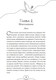 Миниатюра изображения товара Книга Like Book Никогда не знаешь мягкая обложка (Алешина Екатерина)
