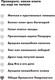 Миниатюра изображения товара Книга Эксмо Обида Крошечки-Хаврошечки / 9785041994990 (Донцова Д.А.)