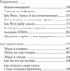 Миниатюра изображения товара Книга Бомбора На тот свет и обратно, мягкая обложка (иеромонах Феодорит )