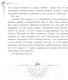 Миниатюра изображения товара Книга АСТ Ураганные Войны / 9785171615246 (Гуанзон Т.)