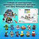 Миниатюра изображения товара Конструктор QBRIX Kids Мир роботов 30026
