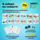 Миниатюра изображения товара Конструктор QBRIX Kids Мир роботов 30026