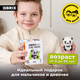 Миниатюра изображения товара Конструктор QBRIX Kids Зоопарк. Панда 30044