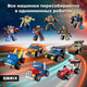 Миниатюра изображения товара Конструктор QBRIX Kids Машинки или роботы 30030