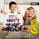 Миниатюра изображения товара Конструктор QBRIX Kids Машинки или роботы 30030