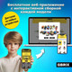 Миниатюра изображения товара Конструктор QBRIX Kids Машинки или роботы 30030