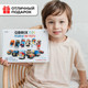 Миниатюра изображения товара Конструктор QBRIX Kids Машинки или роботы 30030